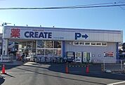 【ドラッグストア】クリエイト飯田岡店まで1100ｍ