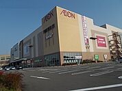 【ショッピングセンター】イオン各務原店まで2300ｍ
