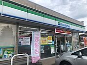 【コンビニエンスストア】ファミリーマートまで450ｍ