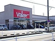 【スーパー】バロー　藤枝店まで1500ｍ
