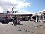 【スーパー】カネスエ五郎丸店まで496ｍ