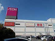 【ショッピングセンター】イオンモール富津店まで1900ｍ