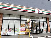 【コンビニエンスストア】セブンイレブン柏光が丘店まで936ｍ