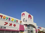 【ショッピングセンター】アズパークまで1800ｍ
