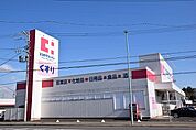 【ドラッグストア】ココカラファイン寺本店まで950ｍ