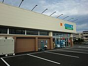 【ドラッグストア】ゲンキー川島河田店まで1000ｍ