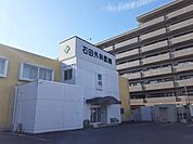 【外科】石田外科医院まで420ｍ