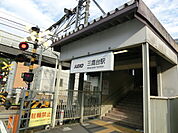 【駅】三鷹台まで2400ｍ