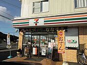 【コンビニエンスストア】セブンイレブン太郎丸新屋敷店まで1400ｍ