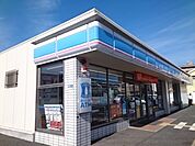 【コンビニエンスストア】ローソン様まで1300ｍ