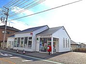 【郵便局】館山船形郵便局まで1500ｍ