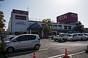 【ショッピングセンター】イオンタウン木更津朝日まで1700ｍ