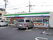 【コンビニエンスストア】ファミリーマートまで350ｍ