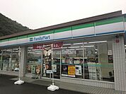 【コンビニエンスストア】ファミリーマート芥見五丁目店まで1000ｍ