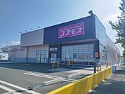 【ドラッグストア】コスモスまで1200ｍ