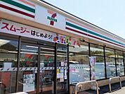 【コンビニエンスストア】セブンイレブンまで260ｍ