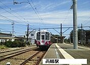 【駅】高師駅まで1200ｍ