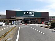 【ホームセンター】カインズ銚子松岸店まで1800ｍ