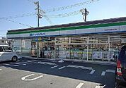 【コンビニエンスストア】ファミリーマートまで350ｍ