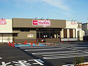 【スーパー】マックスバリュ静岡上足洗店まで450ｍ