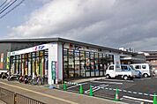【スーパー】業務スーパー洛西店まで826ｍ