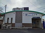 【駅】名鉄河和線　上ゲ駅まで890ｍ