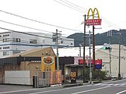 【その他】マクドナルド1号線丸子店まで600ｍ