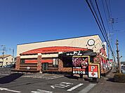 【その他】ステーキのどん小山犬塚店まで260ｍ