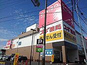 ダイソーまで650ｍ