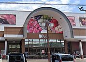 【スーパー】ドミー知立店まで1100ｍ