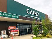【ホームセンター】カインズ本庄早稲田店まで350ｍ