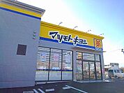 【ドラッグストア】マツモトキヨシ西那須野店まで2800ｍ