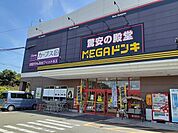 ＭＥＧＡドン・キホーテ　ＵＮＹまで1020ｍ
