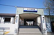 【駅】小川町駅まで1500ｍ