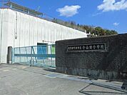 【小学校】小山田小学校まで300ｍ