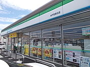【コンビニエンスストア】ファミリーマート　笠原北店まで320ｍ