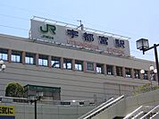 【駅】ＪＲ宇都宮駅まで654ｍ