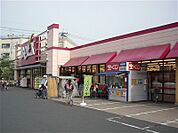 【スーパー】ベルクス江北店まで797ｍ
