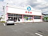 周辺：西松屋前原店まで150ｍ