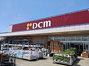 【ホームセンター】ＤＣＭ波崎店まで2600ｍ