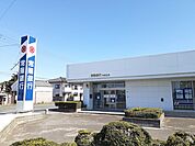 【銀行】常陽銀行　平須支店まで1100ｍ