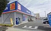 【ドラッグストア】ウエルシア市川国府台店まで418ｍ