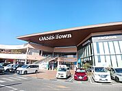 【ショッピングセンター】オアシスタウン伊丹鴻池まで650ｍ