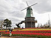 【公園】霞ヶ浦総合公園まで1250ｍ