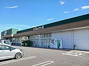 【スーパー】ジョイフーズまで1000ｍ