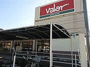 【スーパー】バロー北一色店まで900ｍ
