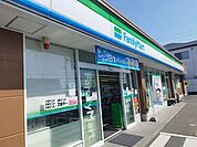 【コンビニエンスストア】ファミリーマートまで650ｍ