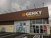 【ドラッグストア】ゲンキー円城寺西店まで750ｍ