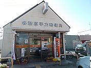 【郵便局】各務原手力郵便局まで650ｍ