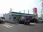 【コンビニエンスストア】ファミリーマートまで550ｍ